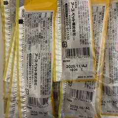 犬用スープ　わんわんカロリーの画像