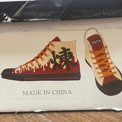 煉獄風スニーカーの画像