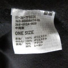( M-985 )ネックウォーマー UNIQLO umbro ユニクロ アンブロ ２個セット まとめて ブラック 黒 ダークグレー 361-400046 中古の画像