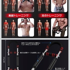 筋トレ機器　腕のトレーニングの画像