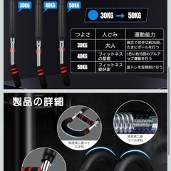 筋トレ機器　腕のトレーニングの画像