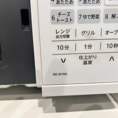 電子レンジ　の画像