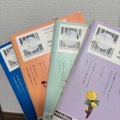 モブ子の恋1-16巻の画像