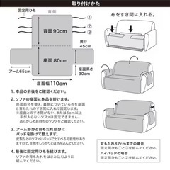 新品　ハイバック対応 肘付きソファパッド(Nウォーム 2504 の画像