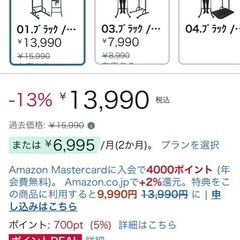 ぶら下がり　健康器具　定価13,990円　ほぼ未使用の画像