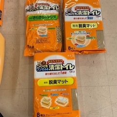 美原店　花王ペットケア　新品保管品　ニャンとも清潔トイレ　取り替えなしで1週間　猫　犬　ペットの画像