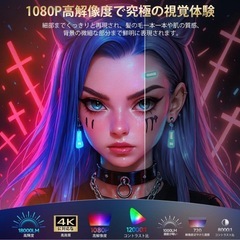【新品未使用‼️】プロジェクター 家庭用 天井投影 1080p Wi-Fi 電動フォーカスの画像