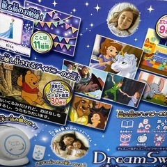 ディズニー　ドリームスウィッチ　投影機の画像