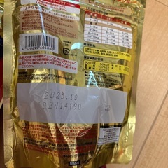犬のおやつ マリービスケットの画像