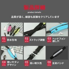 【無料】計17個 ランニングポーチ ジョギング マラソン ウエストポーチ の画像