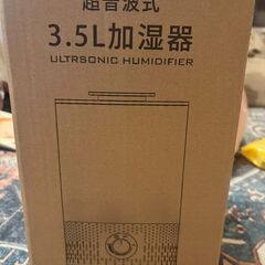 超音波式　UV除菌付き加湿器 3.5Lの画像