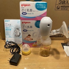 ピジョン製電動搾乳機の画像