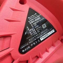 ナカトミ EBV-950D ブロワバキューム【船橋馬込店】【店頭取引限定】【未使用】ITRVKG2ETEYJの画像