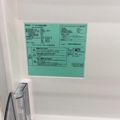 【スリムボディでも収納力抜群】3ドア冷凍冷蔵庫 Haier ﾊｲｱｰﾙ JR-CV29A 286L 2022年製:リネンホワイトの画像