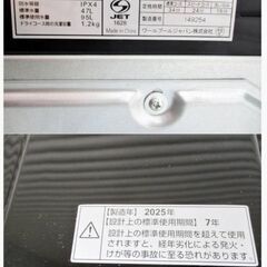 【 3ヵ月保証 】高年式　2025年製　5.5㎏　洗濯機　YWM-T55LK　動作良好　RORO　ブラック　YAMADA　114の画像