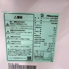 高年式 冷蔵庫 162L 2025年製 Hisense HR-D16FB ブラック 2ドア 右開き ファン式 幅48.1cm 100Lクラス キッチン家電 一人暮らし ハイセンス 苫小牧西店の画像