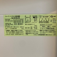 ⚠️急募⚠️冷蔵庫お譲りします。の画像