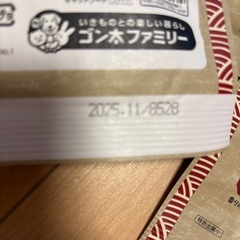 猫用 香りつけだしパックの画像