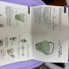 新品未使用ポータブル洗濯機
の画像