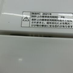 ID 133282　ヤマダ　4.5K　２０２１年製　日焼けあり　YWM-T45H1の画像