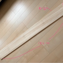 白樺材の画像