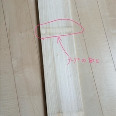 白樺材の画像