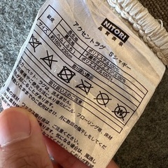NITORI  アクセントラグ Sシャギー  約160cm×230cm 大判の画像