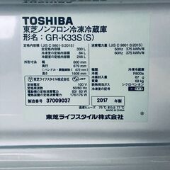 ID:rg221063 【自社配送エリア内限定】東芝 TOSHIBA 冷蔵庫 ファミリー 中古 2017年製 3ドア 330L シルバー ファン式 右開き GR-K33S(S)  【リユース品：状態B】【送料無料】【設置費用無料】の画像