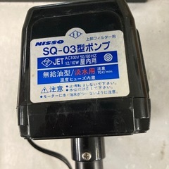 ★⭐︎NISSO 水槽 60cm　の画像