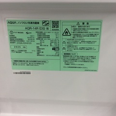 【大容量51L冷凍室】2ドア冷凍冷蔵庫 AQUA ｱｸｱ AQR-14R(DS) 137L 2025年製:ダークシルバーの画像
