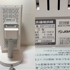 DAIKIN ダイキン 遠赤外線暖房機  セラムヒート   ERFT11VS-H の画像