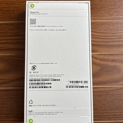 【新品未開封】iPhone 17 Pro 256GB コズミックオレンジ SIMフリー の画像