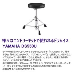 Roland 電子ドラム　td-02kv　最新　の画像