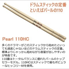 Roland 電子ドラム　td-02kv　最新　の画像