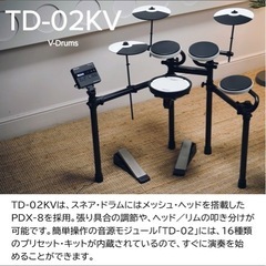 Roland 電子ドラム　td-02kv　最新　の画像