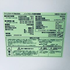 ID:rg221060 アイリスオーヤマ IRISOHYAMA 冷蔵庫 一人暮らし 中古 2020年製 2ドア 156L ブラック ファン式 右開き NRSD-16A-B  【リユース品：状態B】【送料無料】【設置費用無料】の画像