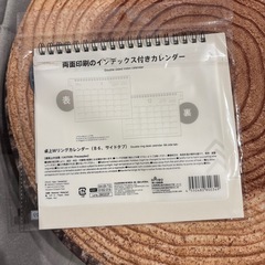 卓上カレンダーの画像