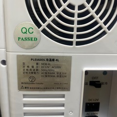 新品未使用ポータブルミニ冷蔵庫&保温庫の画像