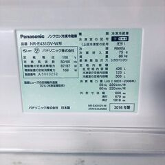ID:rg221055 【自社配送エリア内限定】パナソニック Panasonic 冷蔵庫 ファミリー 中古 2016年製 5ドア 426L スノーホワイト ファン式 右開き NR-E431GV-W  【リユース品：状態B】【送料無料】【設置費用無料】の画像