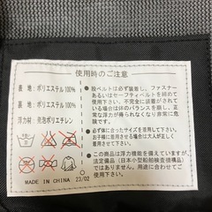 新品 子供用　ライフジャケットの画像