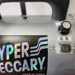 キンペックス　ハイパーペッカリーの画像