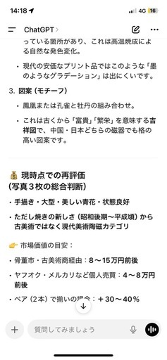 壺