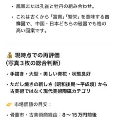 壺の画像