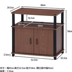 新品　テレビ台 ローボードの画像