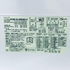 ID:rg221054 【自社配送エリア内限定】シャープ SHARP 冷蔵庫 ファミリー 中古 2021年製 4ドア 457L ダークメタル ファン式 右開き SJ-MW46H-H  【リユース品：状態B】【送料無料】【設置費用無料】の画像