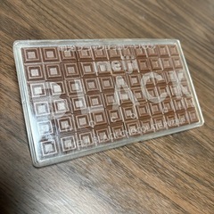 明治ブラックチョコレートパズルの画像