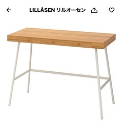 【25日取引】IKEA デスク チェア セットの画像