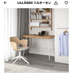 【25日取引】IKEA デスク チェア セットの画像