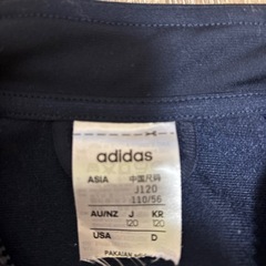 美品　adidas ジャージ 黒/青 J120の画像