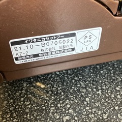 サ2510-298 Iwatani ケース付き カセットフー カセットこんろ 風まるII ウインドブレイクこんろ CB-KZ-2 ブラウン 動作未確認 キズ汚れ有りの画像